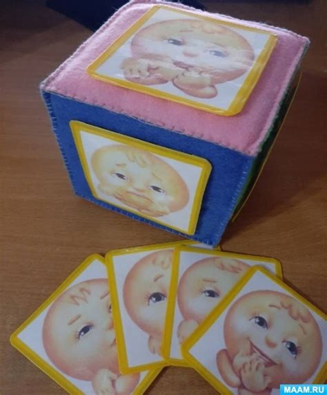 Дидактическая игра «Кубик» (2 фото). Воспитателям детских садов ...