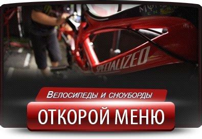 Веломакс | ВКонтакте