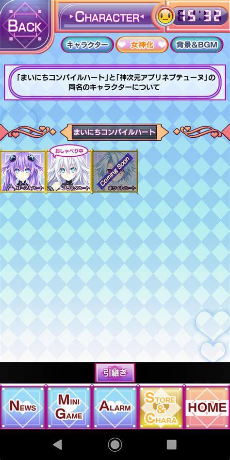 Best hot-tempered waifu incoming...for the JP version at least. : r ...