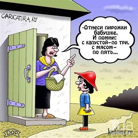 Приколи - картинки, відео приколи, смішні історії та анекдоти
