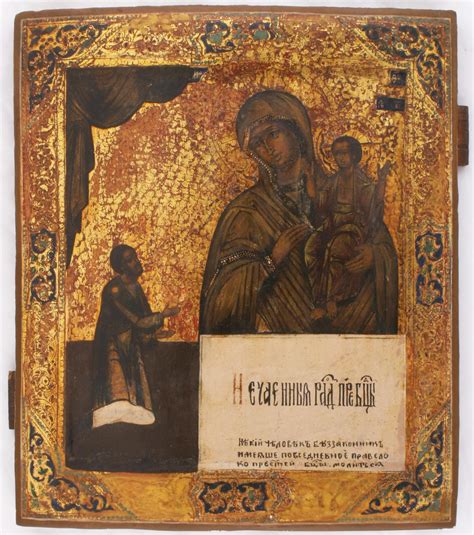 Икона Божией Матери «Нечаянная радость» | Antiques & Collectibles Paretski