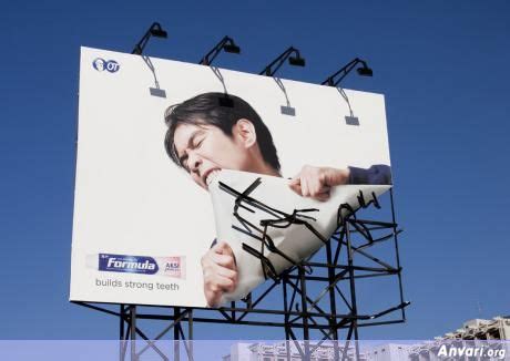 Funny Billboard Ads