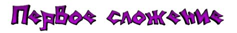 [Гайд] [Thaumcraft] Аспекты: Способы их получения и где их искать ...