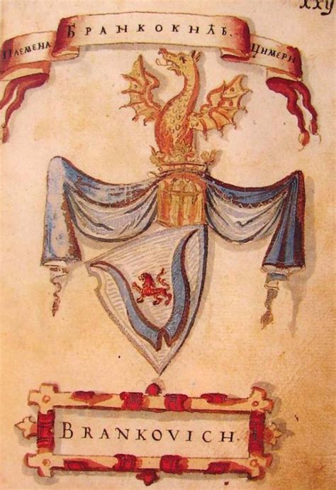Istorija Slovena: Грбовник Коренић-Неорић,1595.година