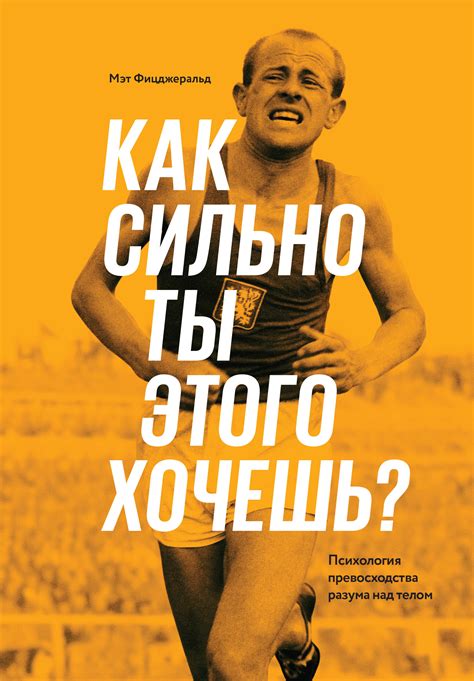 Книги о красоте, здоровье и спорте – купить книги о красоту здоровье и ...