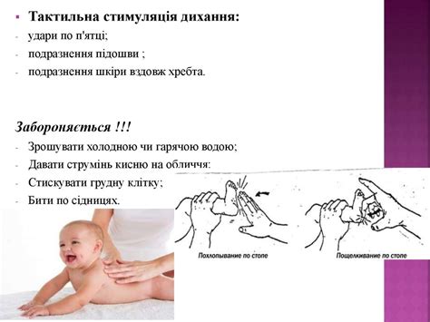 Асфіксія новонароджених - презентация онлайн