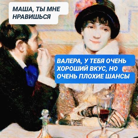 Мемчики | Stiletto.blog