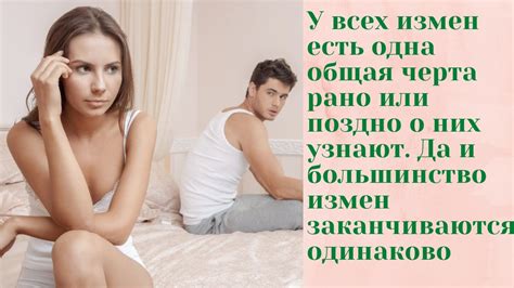Классическая история измены. Как жена рога мне наставляла! Истории ...