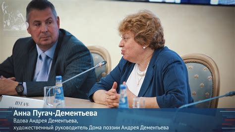 Анна Пугач-Дементьева. Церемония гашения маркированного конверта памяти ...