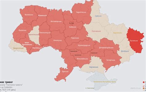 Масштабна повітряна тривога: майже по всій Україні лунають сирени ...
