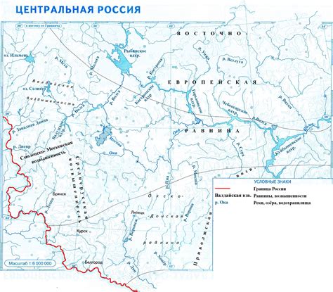 Страница 8. Контурные карты по географии. 8 класс. Дрофа