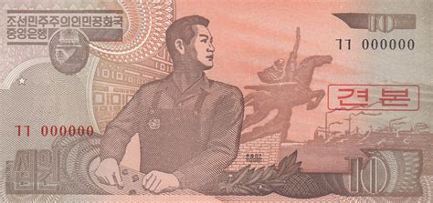 won    issue north korea banknote