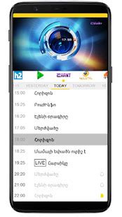 BeeTV - Apps on Google Play
