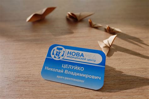 Металлические бейджи – fertfoto.by