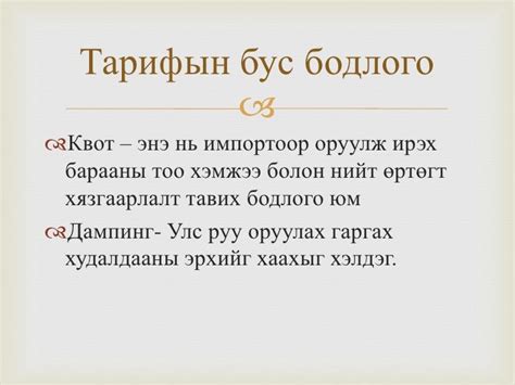 Лекц 12