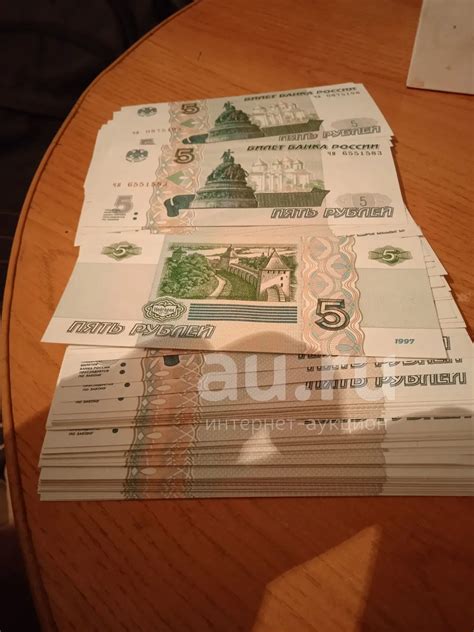 Купюра 5 р — купить в Красноярске. Состояние: UNC (Uncirculated, Пресс ...