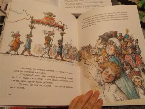 Новое платье короля - Андерсен Ханс Кристиан - Издательство Альфа-книга