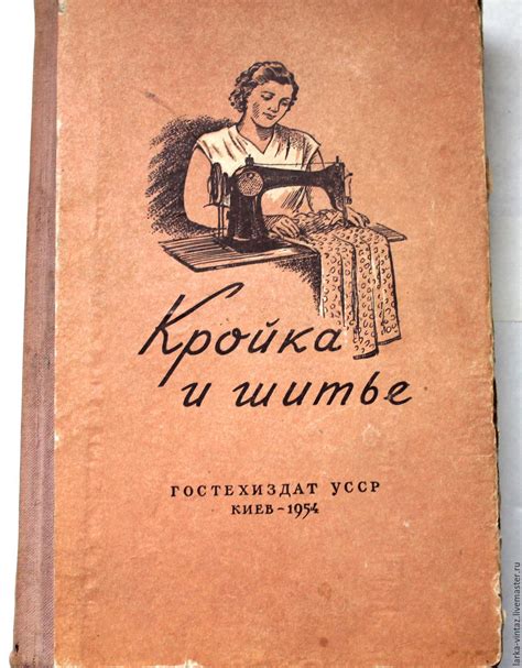 Ярмарка Мастеров - ручная работа, handmade | Выкройки, Шитье, Швейные идеи