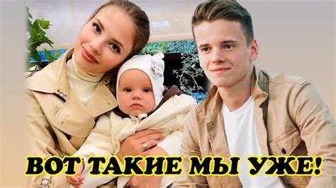 Сын Валерии Арсений Шульгин провел выходной день с дочкой Селин - YouTube