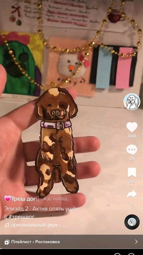 Story pin image