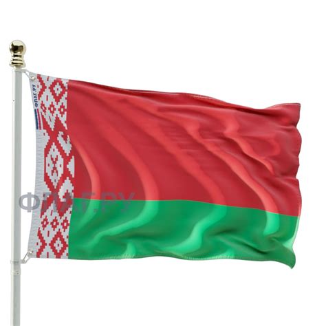 Флаг.ру: Флаг Республики Беларусь 90x135 см из флажной сетки | 90x135