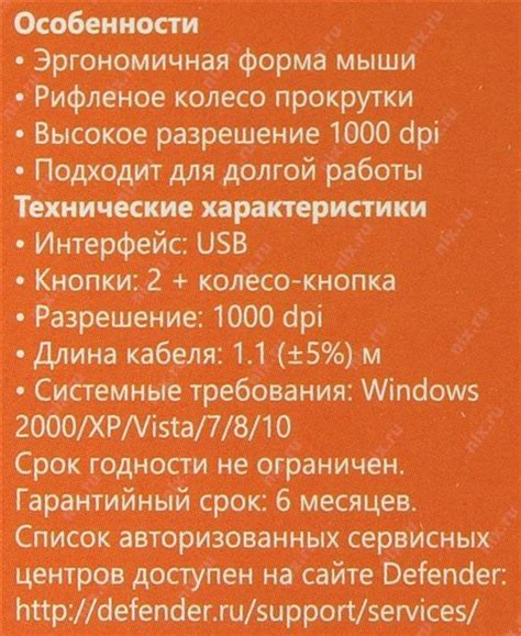 Цены, артикулы и остатки на складах поставщиков доступны после регистрации