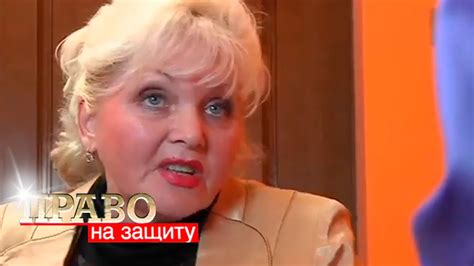 Право на Защиту: Денежная улыбка - YouTube
