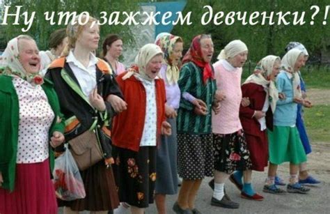 Бабульки рулят!!! Academic Dress, Lol, Friends, Dresses, Fashion ...