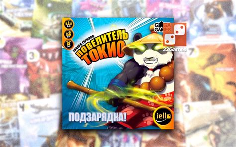 Повелитель Токио. Подзарядка (доп) – Настольные игры – магазин 22Games.net