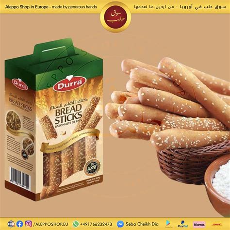 durra bread sticks aleppo shop