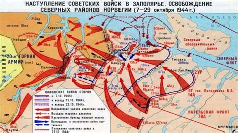 Освобождение Европы - презентация онлайн