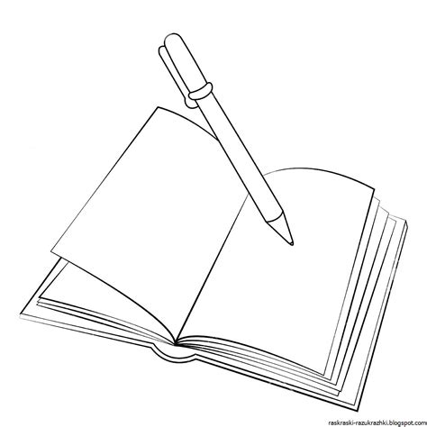 Книга Раскраска