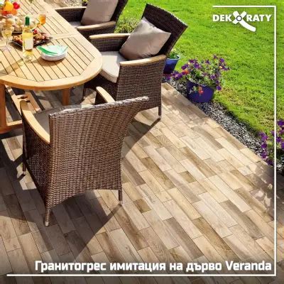 ДЕКОРАТИ | Варна