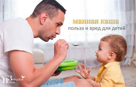 Польза и вред манной каши. Калорийность