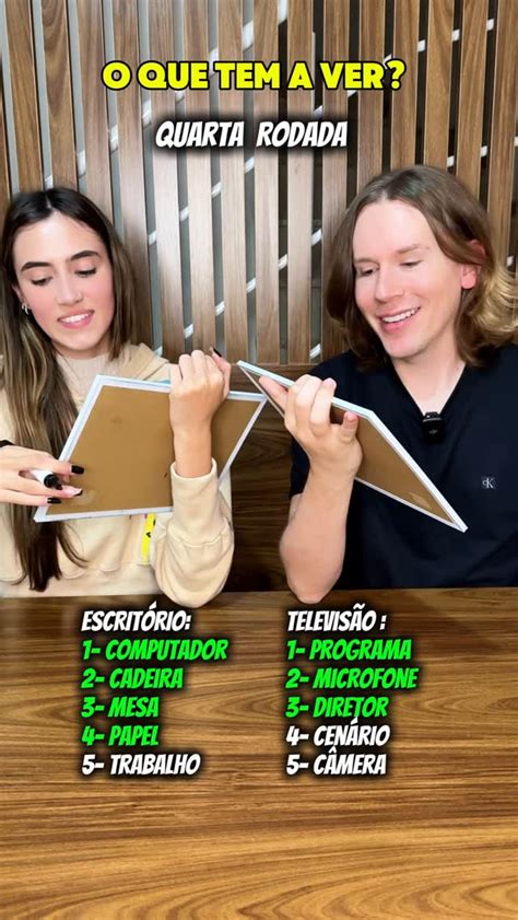 O Que Que Tem A Ver - O Que Tem A Ver