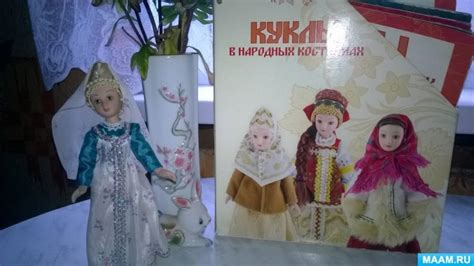Коллекция «Куклы в народных костюмах» (15 фото). Воспитателям детских ...
