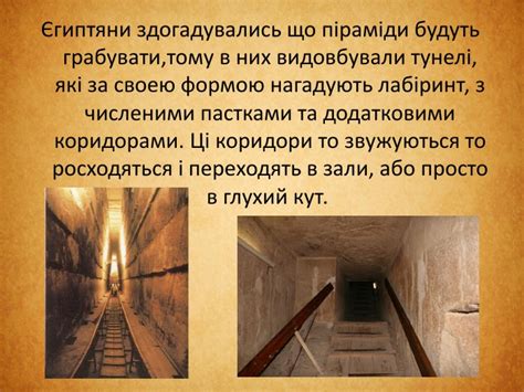 Культура давніх Єгиптян