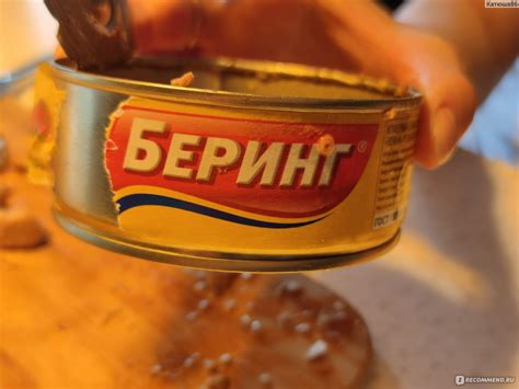Консервы рыбные Беринг Печень трески атлантическая - «Неприятная ...