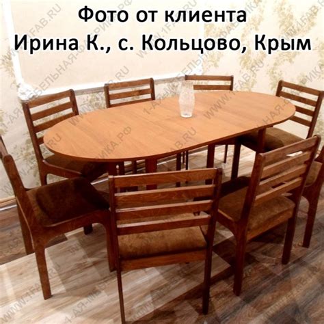 Большая обеденная группа «Пермь» («Perm»), цвет «ОРЕХ»: стол обеденный ...