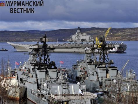 «"Адмирал Флота Советского Союза Кузнецов" на рейде Североморска» в ...