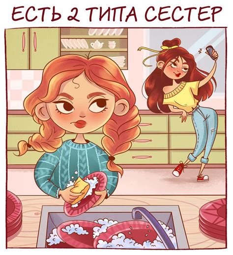 Pin on смех