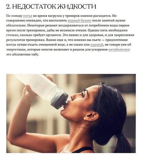 Что пить после тренировки: Что лучше пить после тренировки: напитки и ...