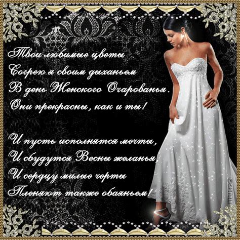 С 8 Марта всех женщин! – Форум об Италии