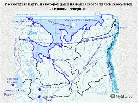 Европейский Север И Северо Запад России Контурная Карта - kronastroim