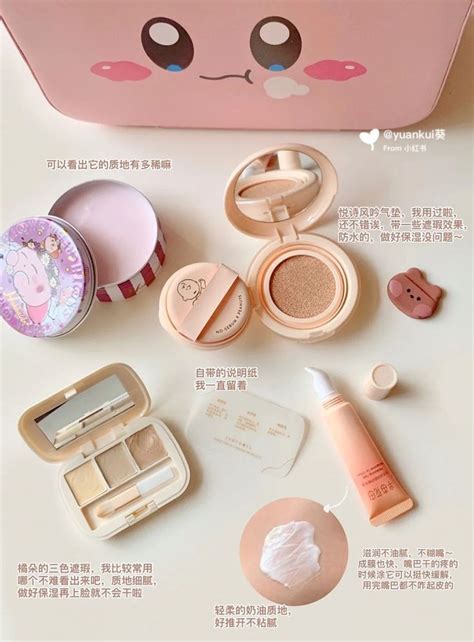 小红书 xiaohongshu makeup | Maquillaje, Accesorios de escritorio, Producto