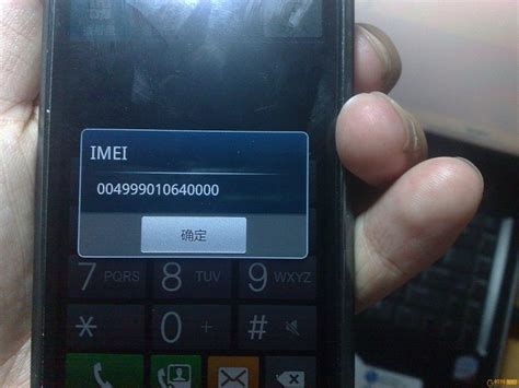 Как найти украденный телефон по IMEI? Отслеживаем устройство