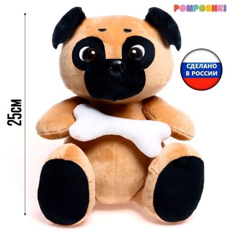 Мягкая игрушка "Собака Мопс", с косточкой, 25 см / 9322298 - купить с ...