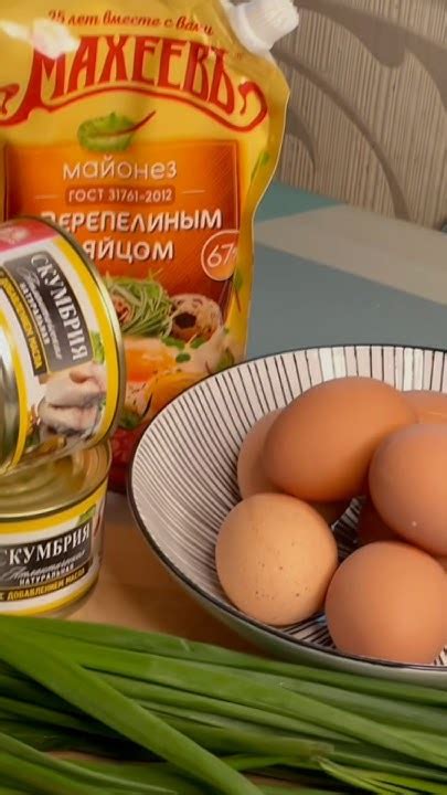 Делаем салат из рыбной консервы. Простой в приготовлении и легкий #food ...