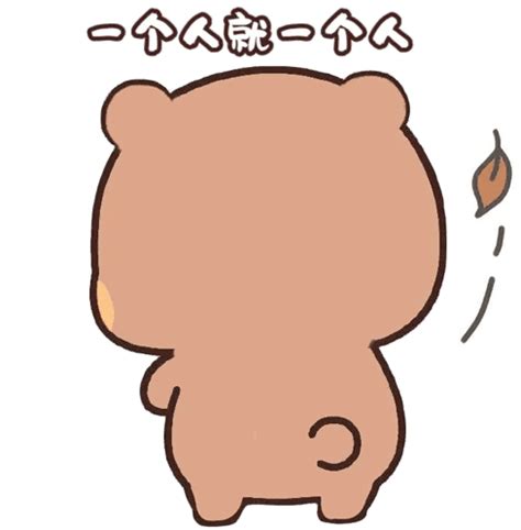 Boo Dudu Sticker - Boo Dudu Dudu emo - Discover & Share GIFs