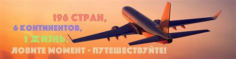 "Каникулы" - Турагентство Томск, отдых для всех | Наши услуги ...